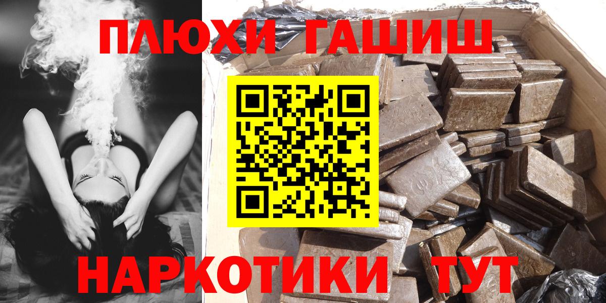 ГАШ убойный Котлас