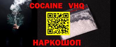 ALPHA PVP Комсомольск-на-Амуре