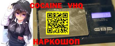 ALPHA PVP Комсомольск-на-Амуре