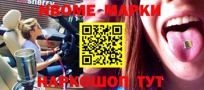 MDMA Конаково