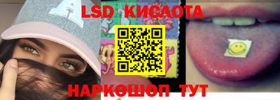 ALPHA PVP Комсомольск-на-Амуре