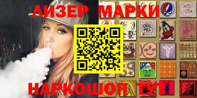 ALPHA PVP Комсомольск-на-Амуре