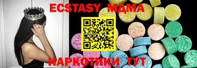 MDMA Конаково