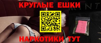 MDMA Конаково