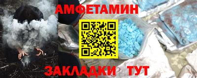 ALPHA PVP Комсомольск-на-Амуре