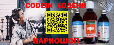 ALPHA PVP Комсомольск-на-Амуре