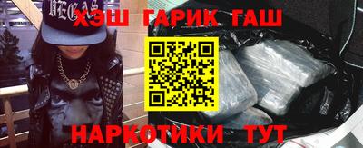 ALPHA PVP Комсомольск-на-Амуре