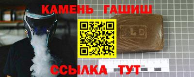 ALPHA PVP Комсомольск-на-Амуре