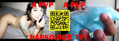 ALPHA PVP Комсомольск-на-Амуре