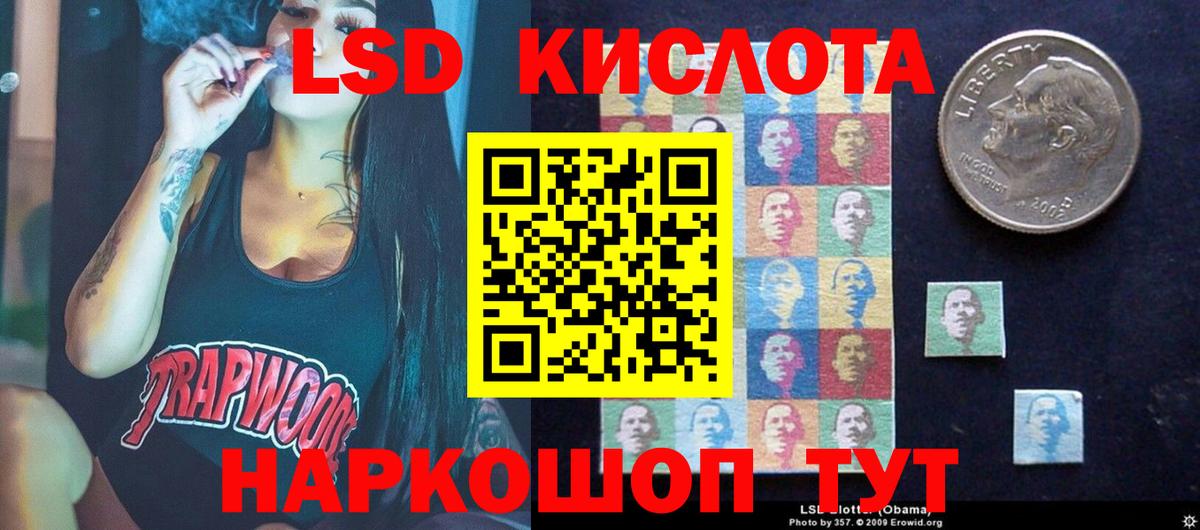 ЛСД экстази ecstasy  Вход с VPN  Лсд 25 экстази кислота  Котлас 