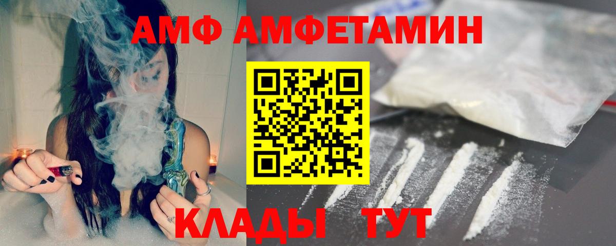 Котлас  Первитин пудра  Первитин пудра  Вход с VPN 