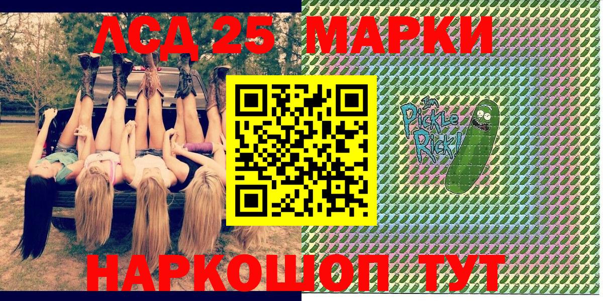 Марки N-bome 1500мкг  Марки N-bome 1500мкг  Наркотические марки  Вход с VPN  Котлас 