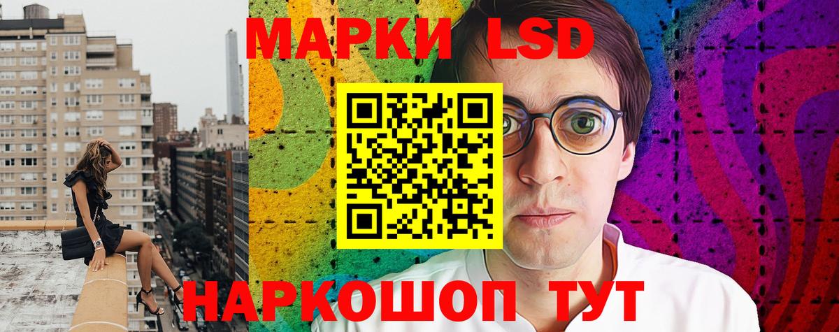 Марки NBOMe 1500мкг Котлас