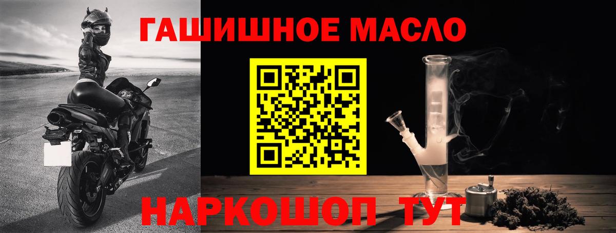 ТГК вейп с тгк  Вход с VPN  Котлас 