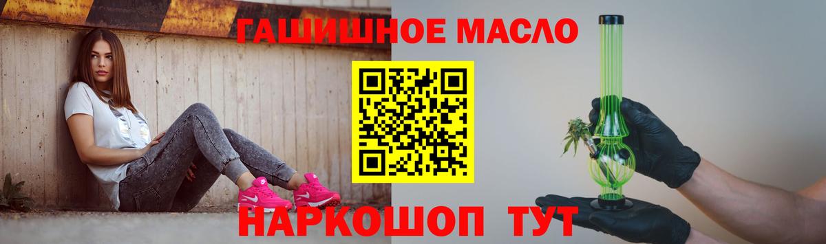 Дистиллят ТГК концентрат Котлас