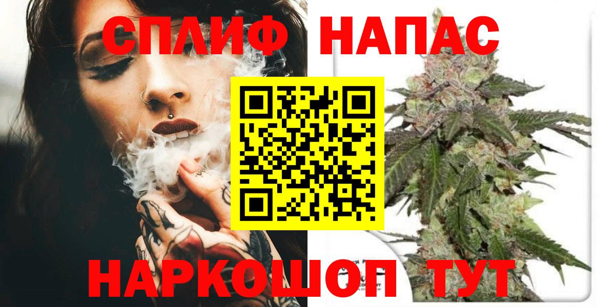 Бошки Шишки White Widow Котлас