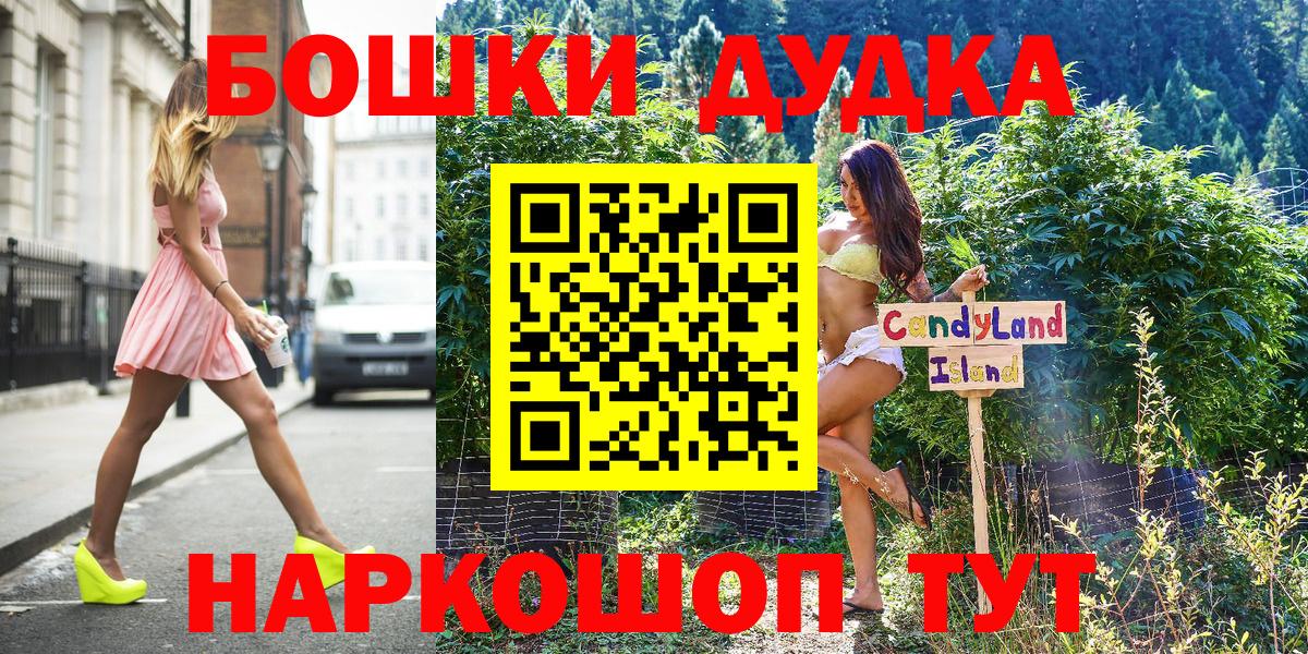 Каннабис MAZAR  Конопля AK-47  Вход с VPN  Котлас  Конопля конопля 